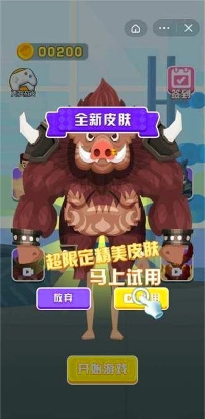 Ӳ�����ɼ���ɫ�����ò˵�����