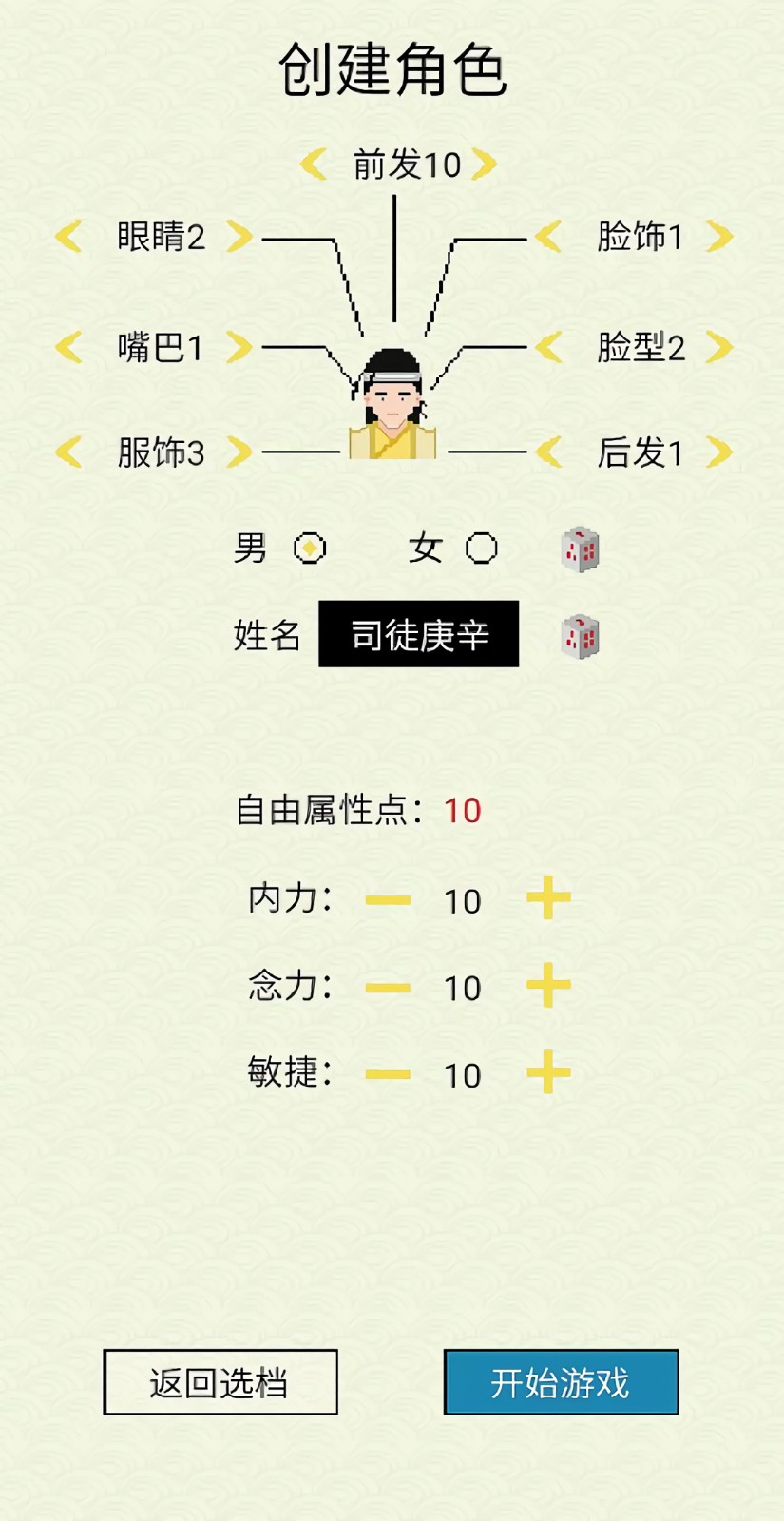 �ɺ���������޸�������Ԫ��