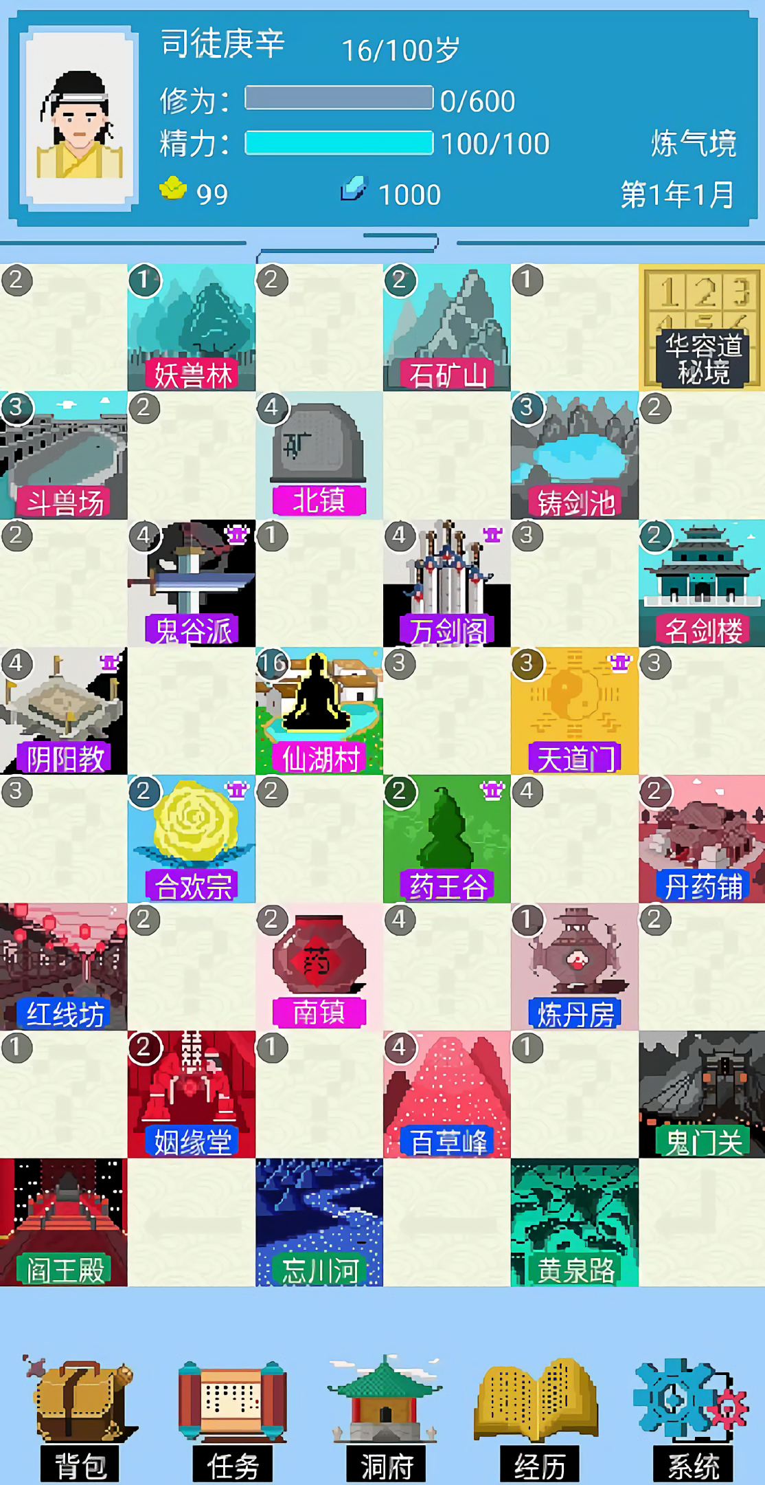 �ɺ���������޸�������Ԫ��