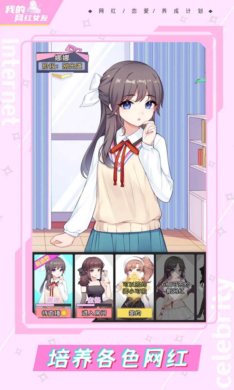 �ҵ�����Ů�����ɼƻ�������ʯ������