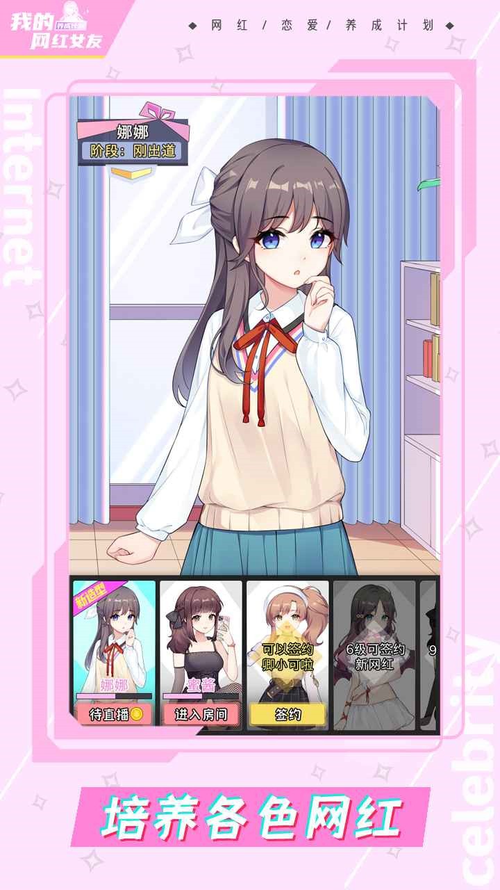 �ҵ�����Ů�����ɼƻ���ɫ�����޽��������ʯ����