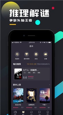 �ٱ����̽�籾ɱapp�������°�