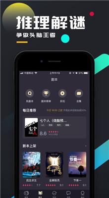 �ٱ����̽�籾ɱapp�������°�