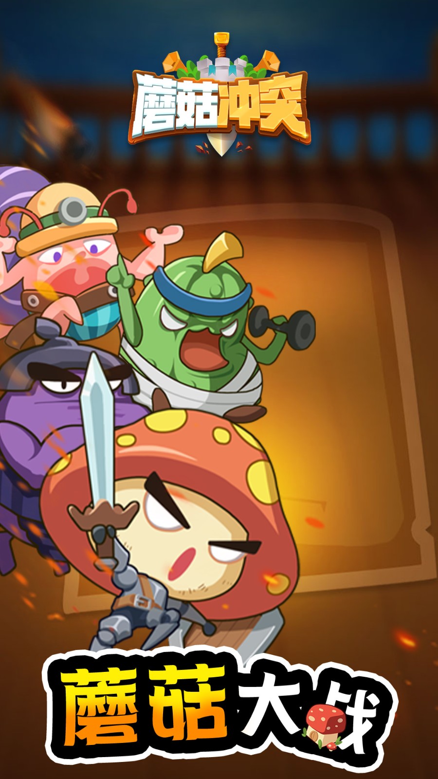 Ģ����ͻ������ʯ��������ڹ�������