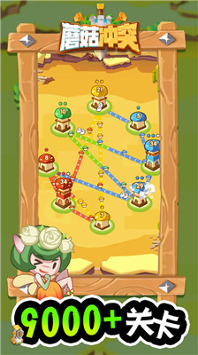 Ģ����ͻ�ڹ�������