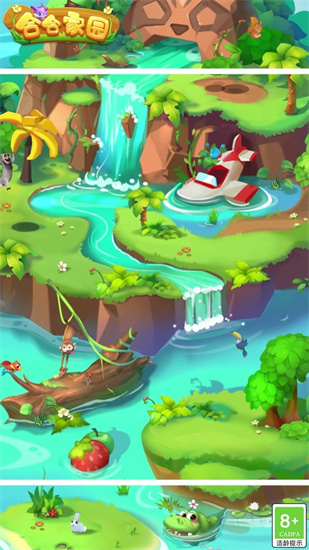 �Ϻϼ�԰��Ϸƻ����