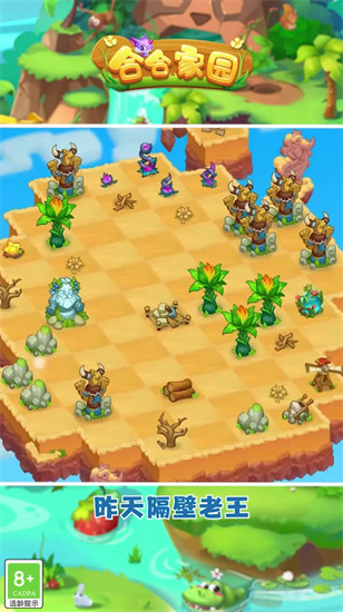 �Ϻϼ�԰��Ϸƻ����