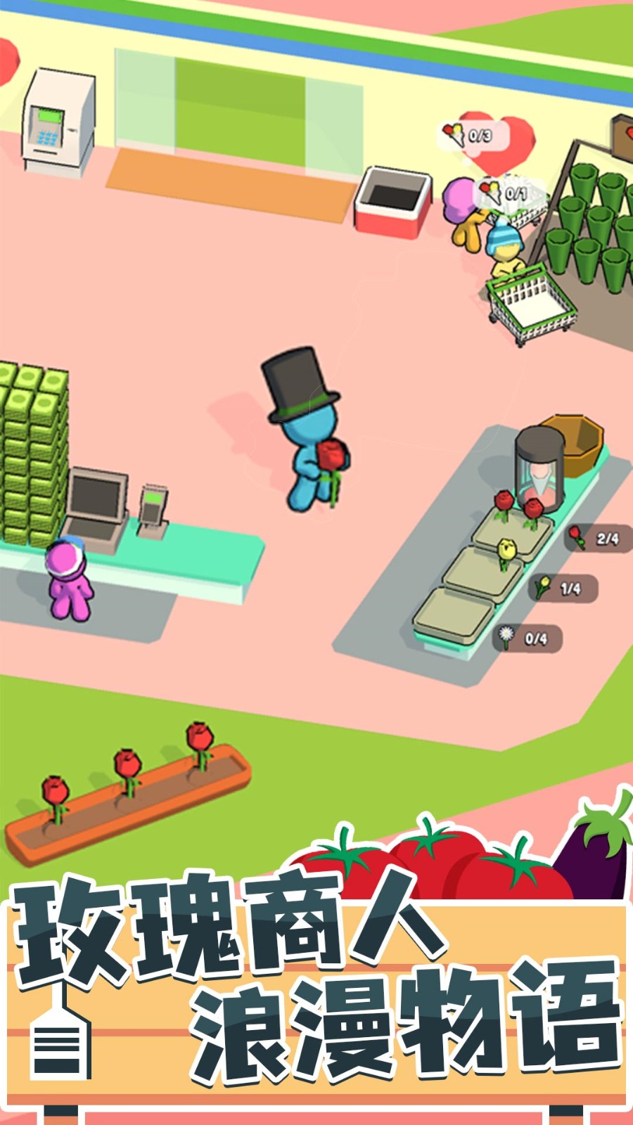 �ҵ�����������ɫ�������޸������İ�����