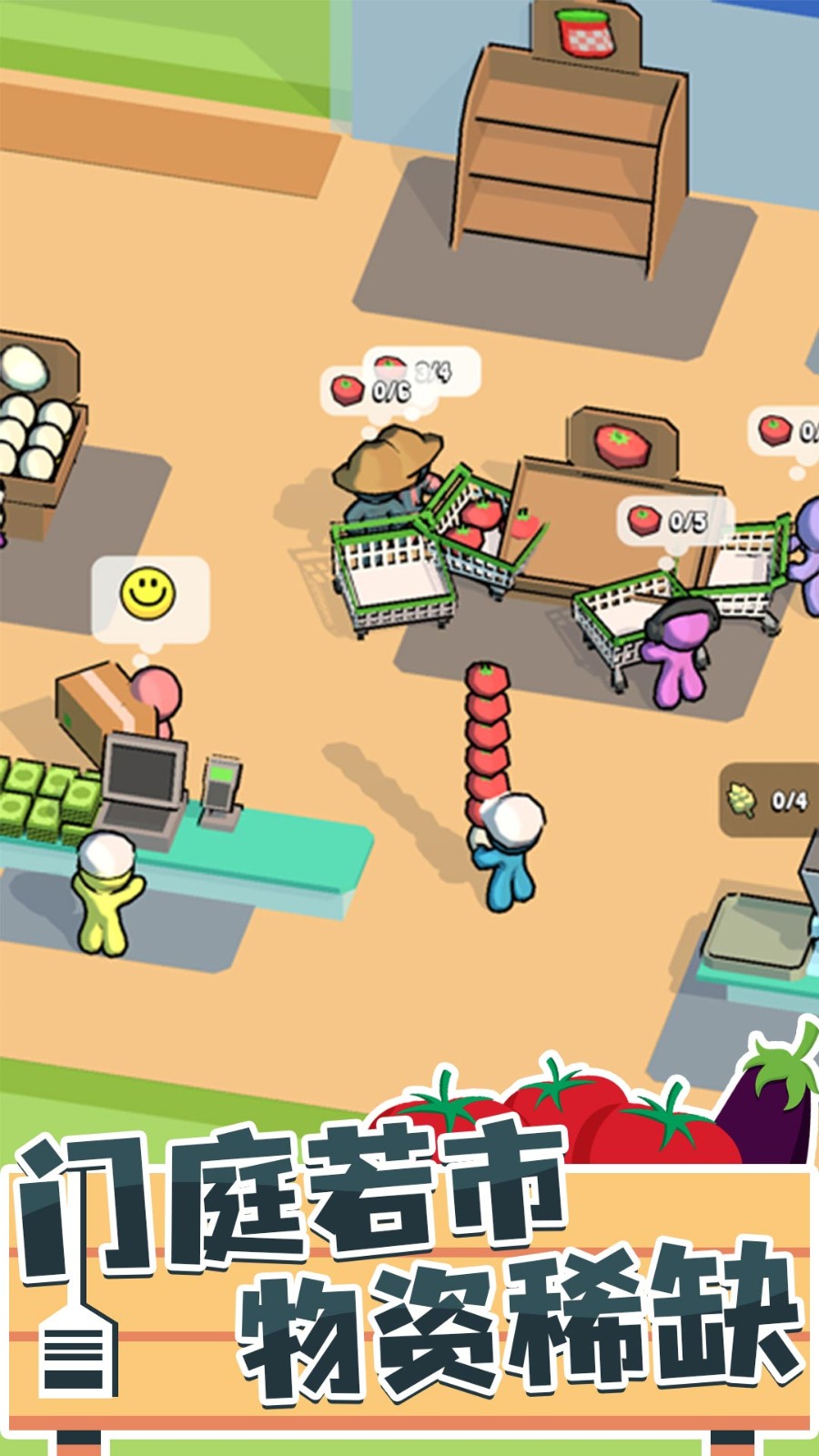 �ҵ�����������ɫ�������޸������İ�����