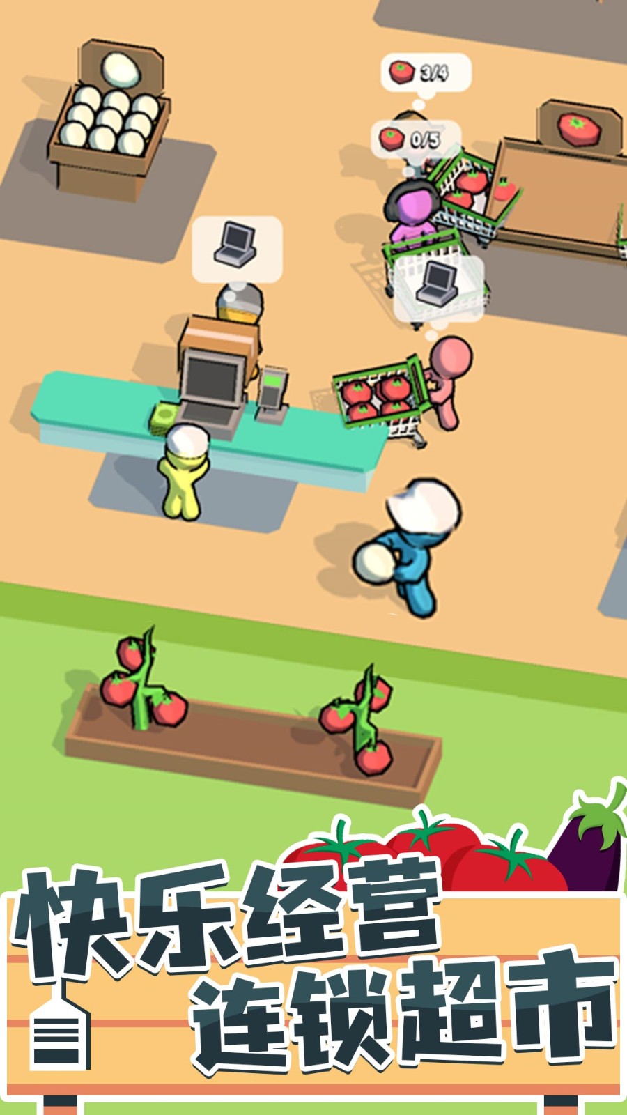 �ҵ�����������ɫ�������޸������İ�����