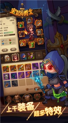 ��������ʿ��ɫ�������츳��