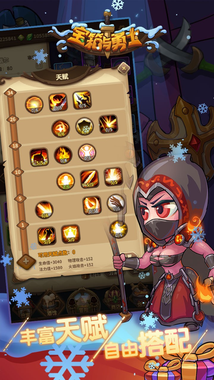 ��������ʿ�������������ʯ������