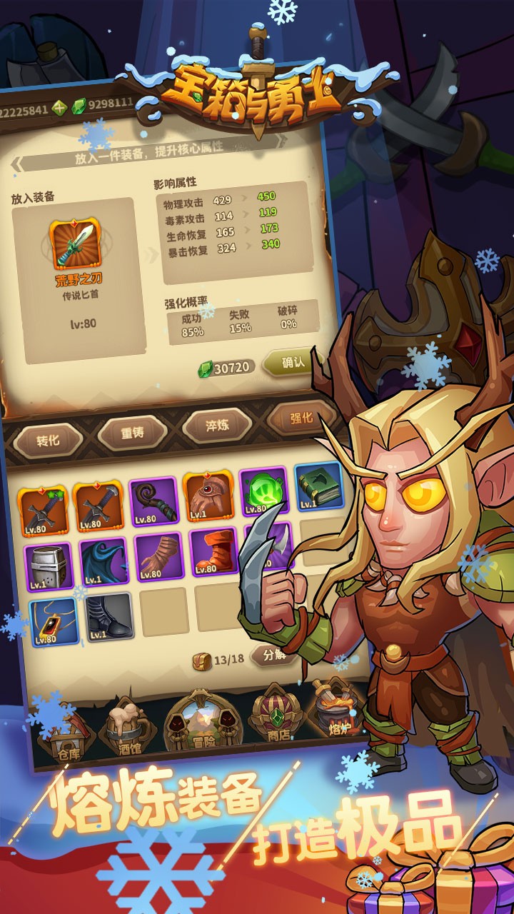 ��������ʿ�������������ʯ������