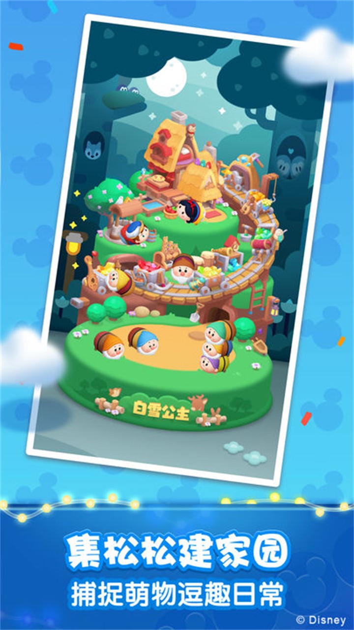 �����ܶ�Ա�ٷ�������