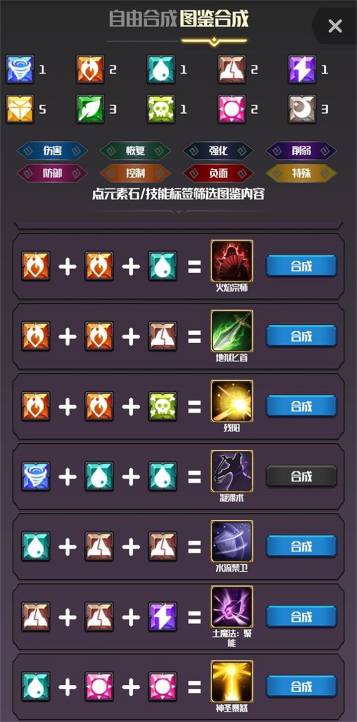 Ԫ����������ɫ�����ò˵�����