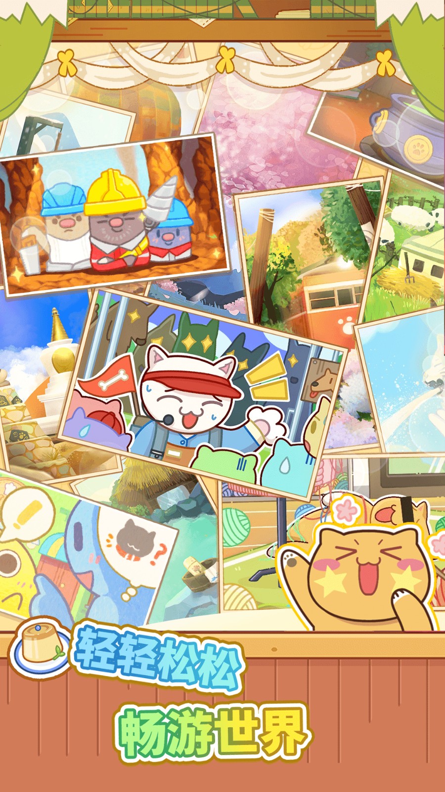 è�ù������������ײ˵�������