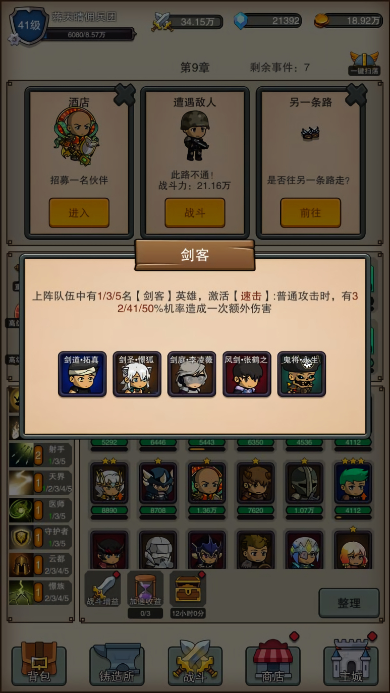 Ӷ��֮���ڹ�������