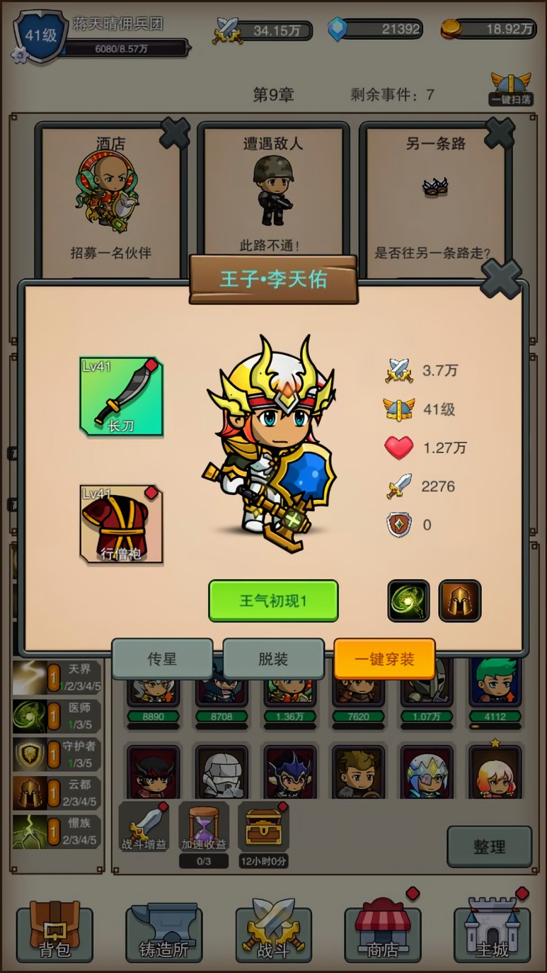 Ӷ��֮����ɫ������