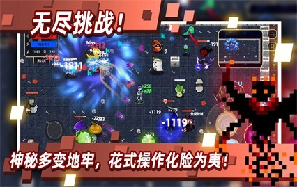 传说之旅最新内购版内置菜单版下载