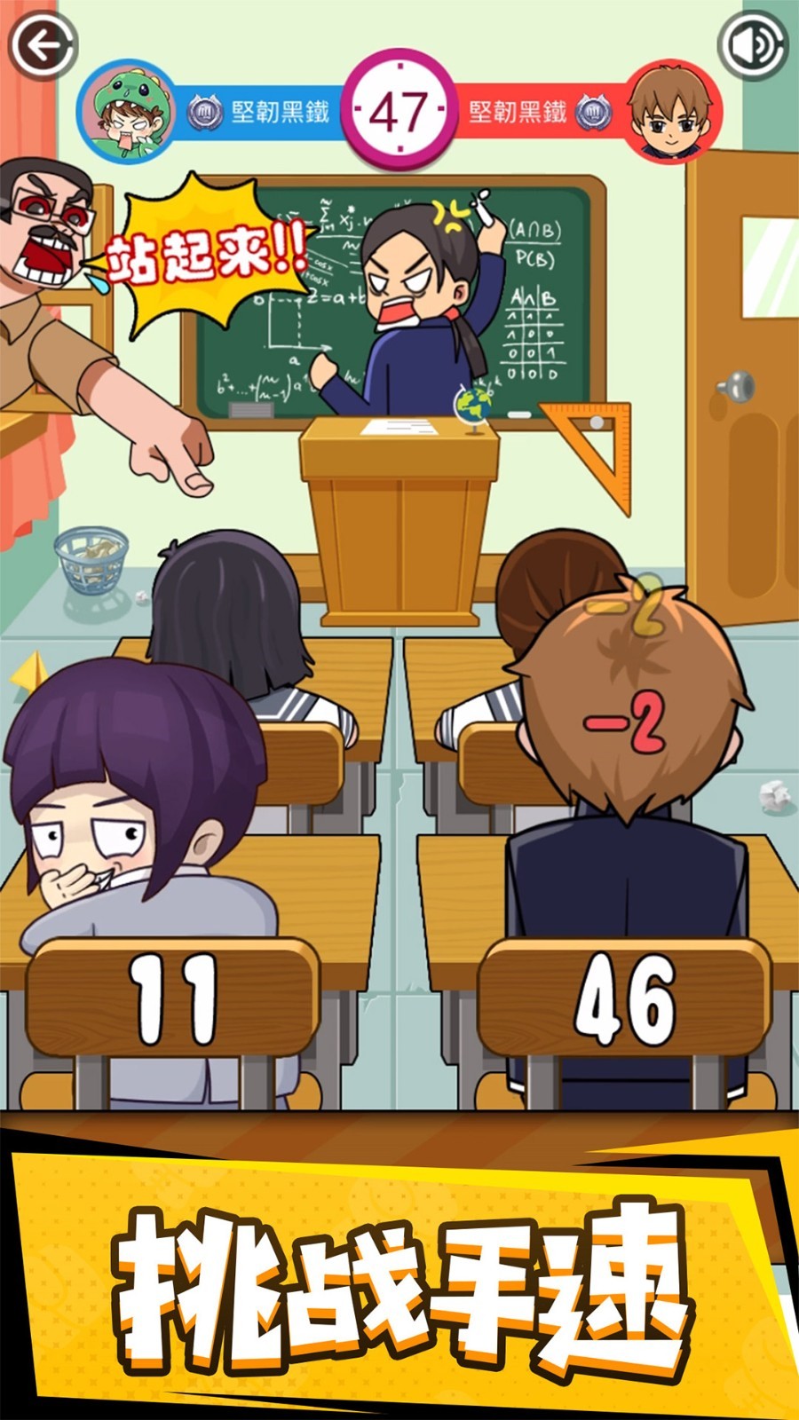 ͬ������ս��ɫ�����޽����������