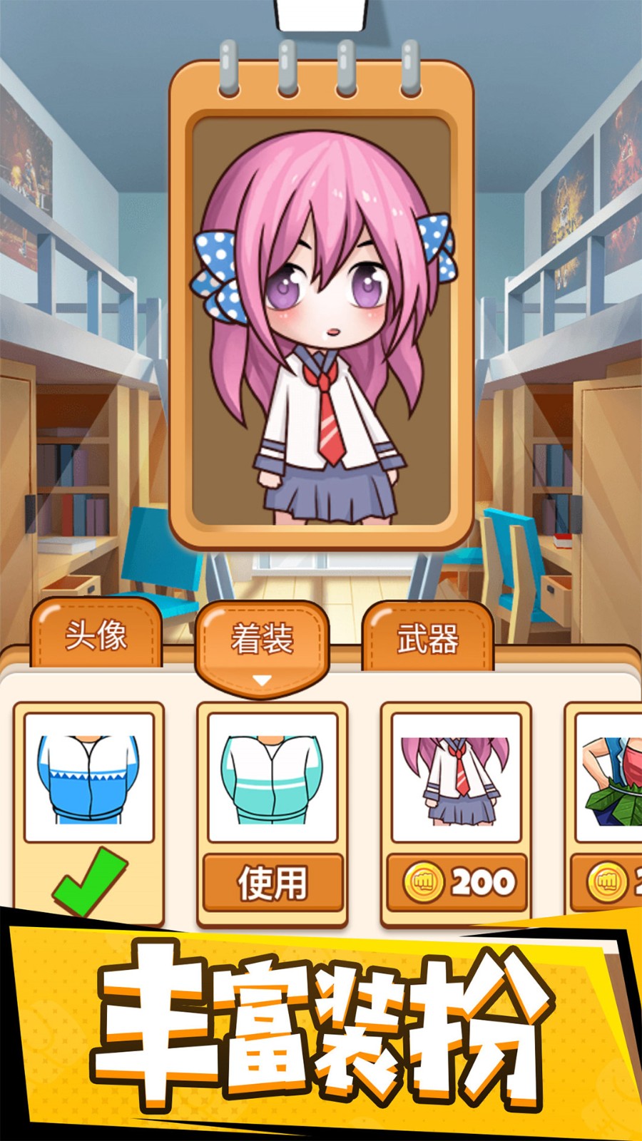 ͬ������ս��ɫ�����޽����ǿ���߶�λ��