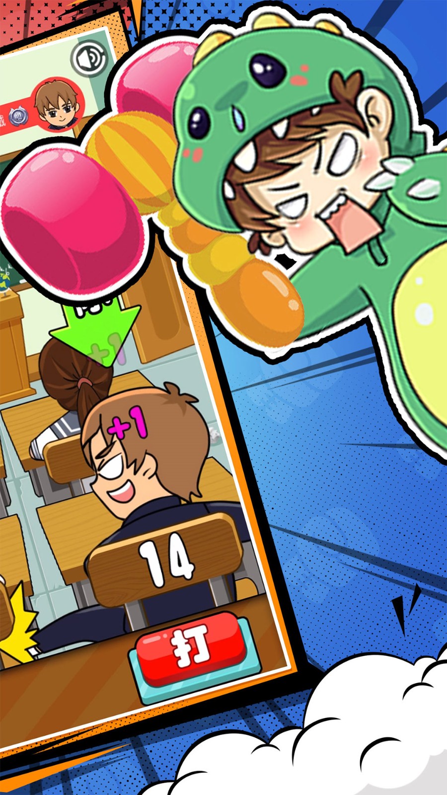 ͬ������ս��ɫ���޹����Ϸ����