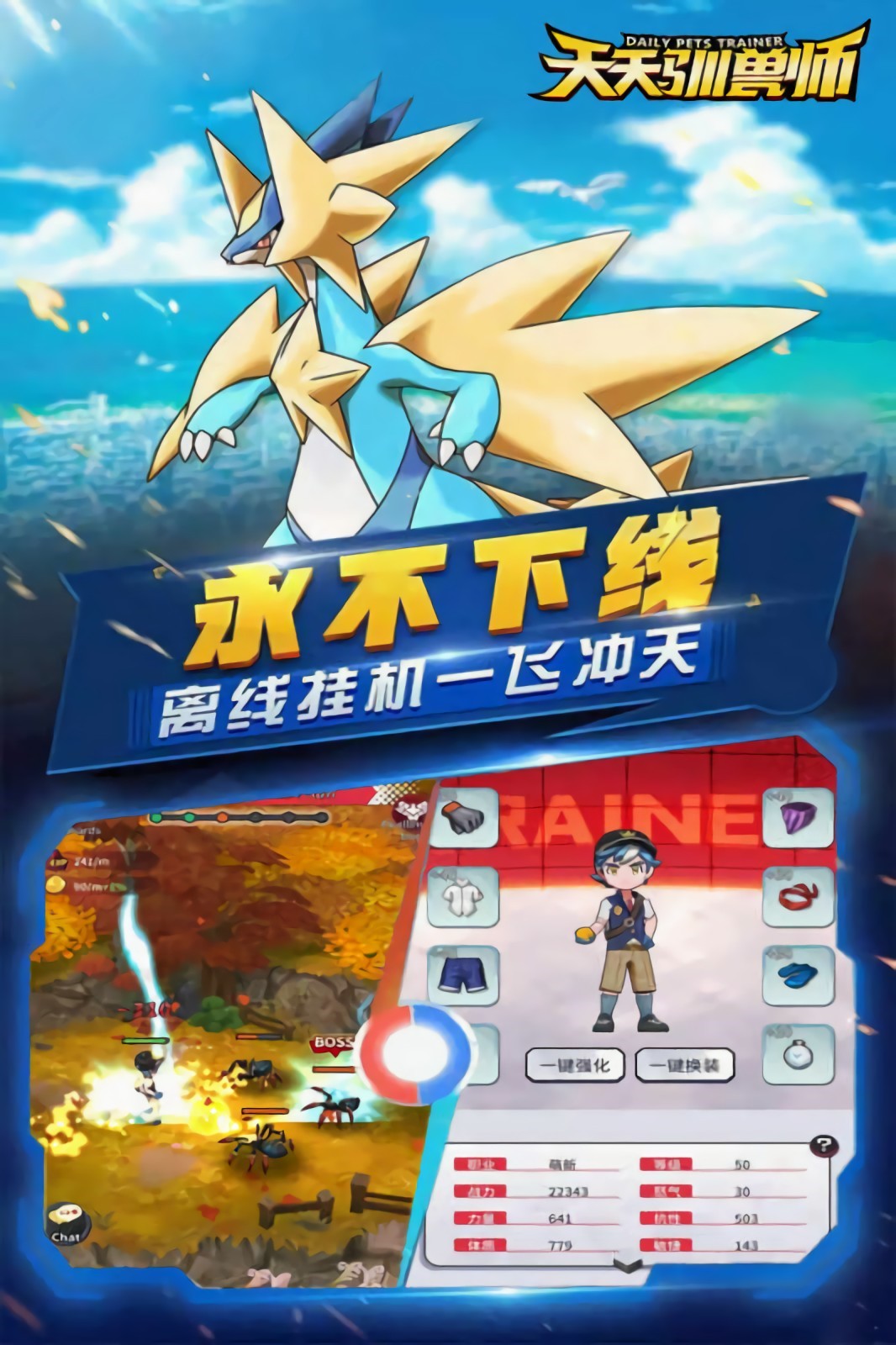 ����ѱ��ʦ��ɫ��������ʯ����