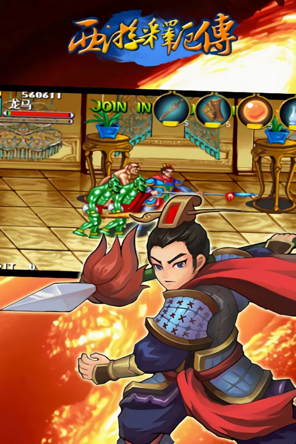 �����Ͷ�2��׿�ֻ������ָ����