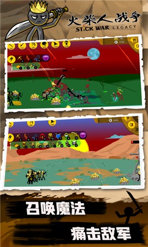 ս�������ս���Ų�������ʯ�����°�