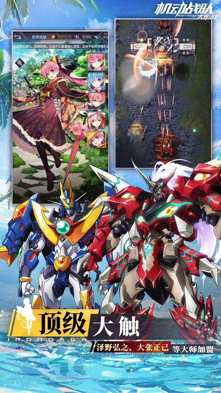 ����ս�Ӵ���ս�ٷ�����