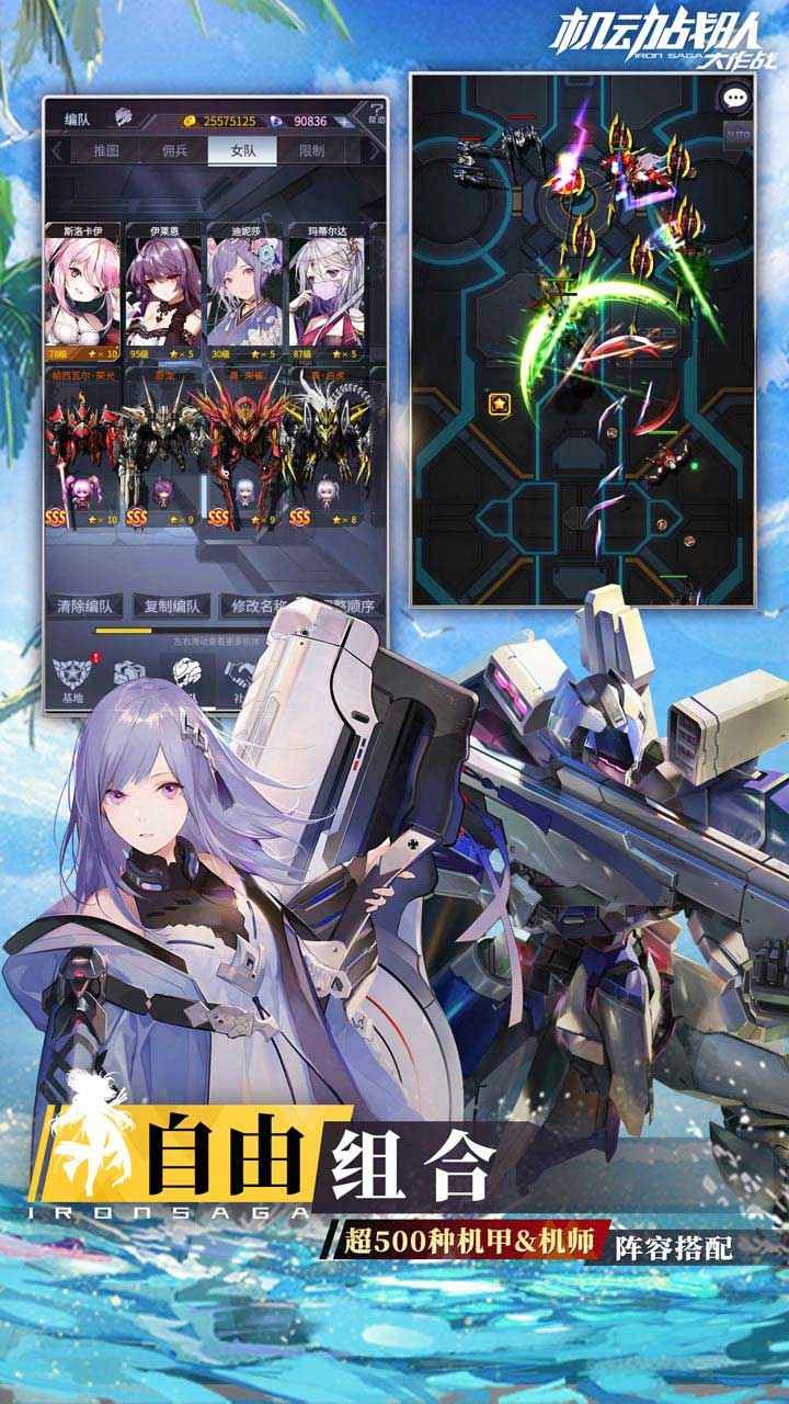 ����ս�Ӵ���ս��ɫ�����ò˵�