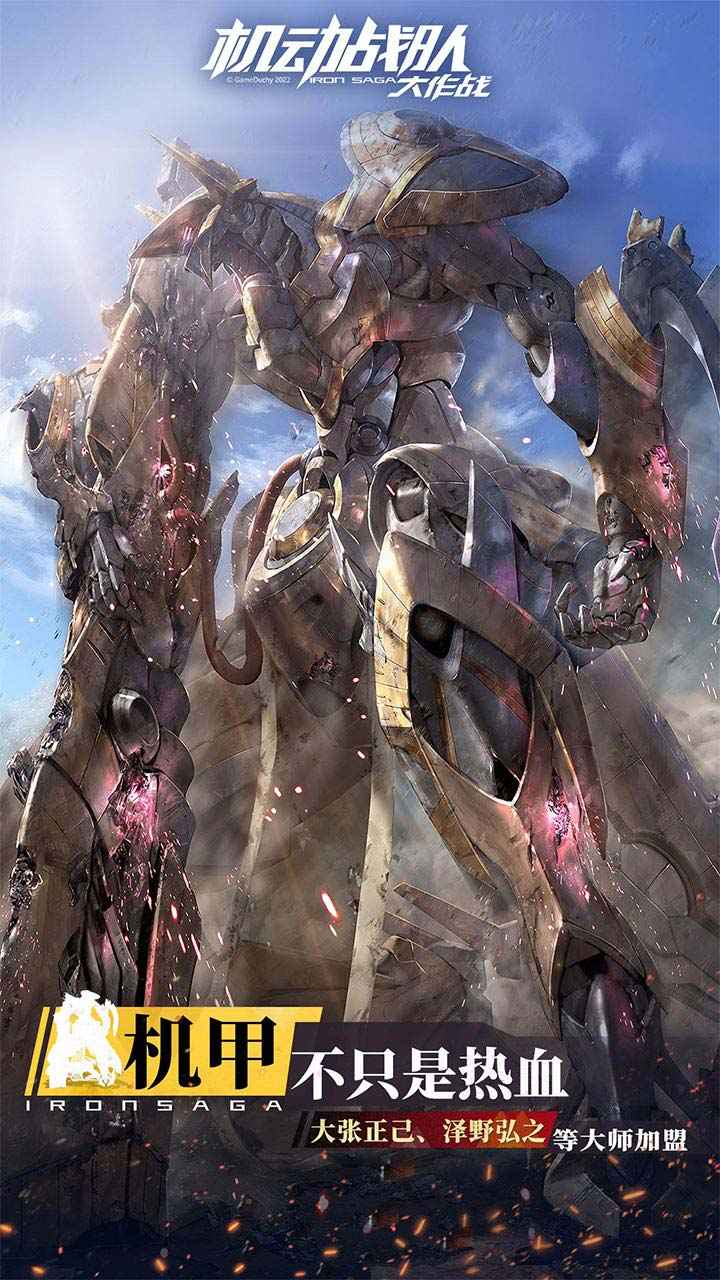 ����ս�Ӵ���ս�ٷ�����