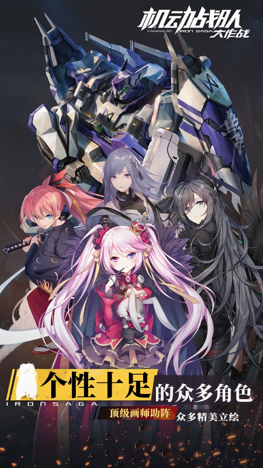 ����ս�Ӵ���ս��ɫ������