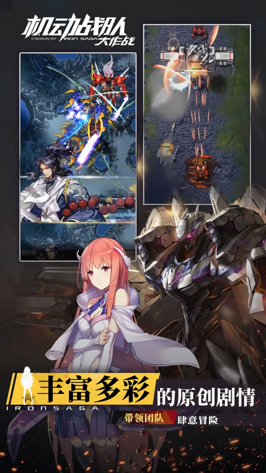 ����ս�Ӵ���ս��ɫ������