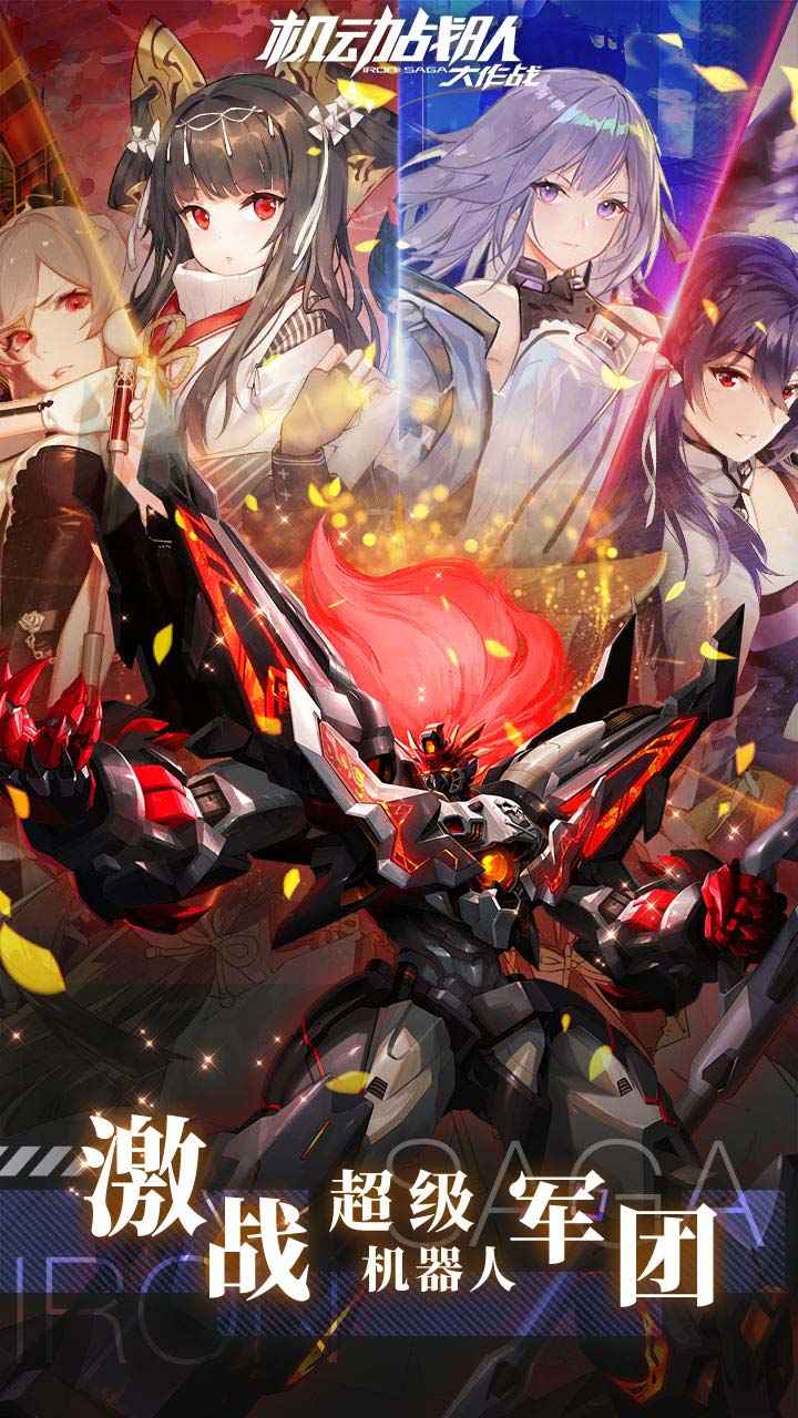 ����ս�Ӵ���ս�ٷ�����