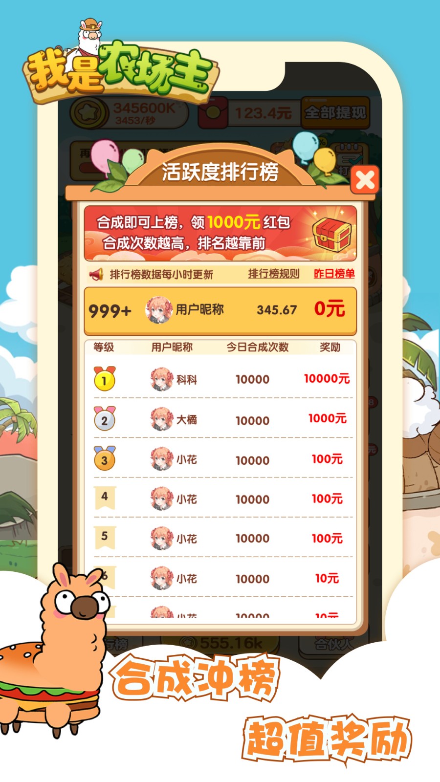 ����ũ������ɫ�����޽��