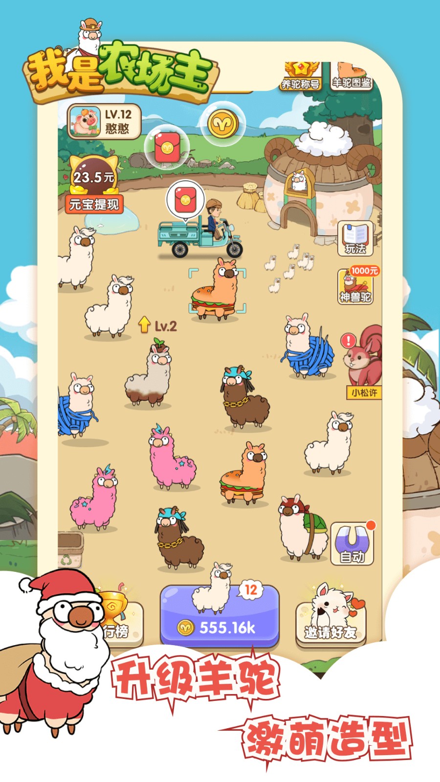 ����ũ������ɫ�����޽��