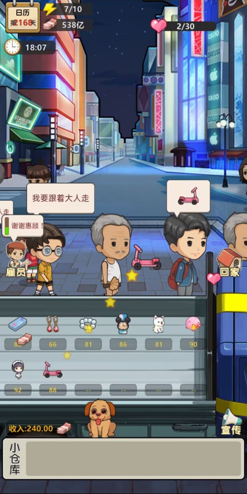 �ҵİ�̯���ڹ�����������