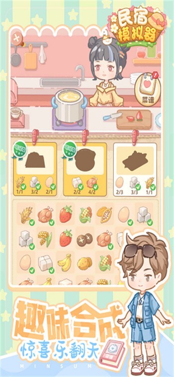 ����ģ�����ڹ������ò˵�����˼����