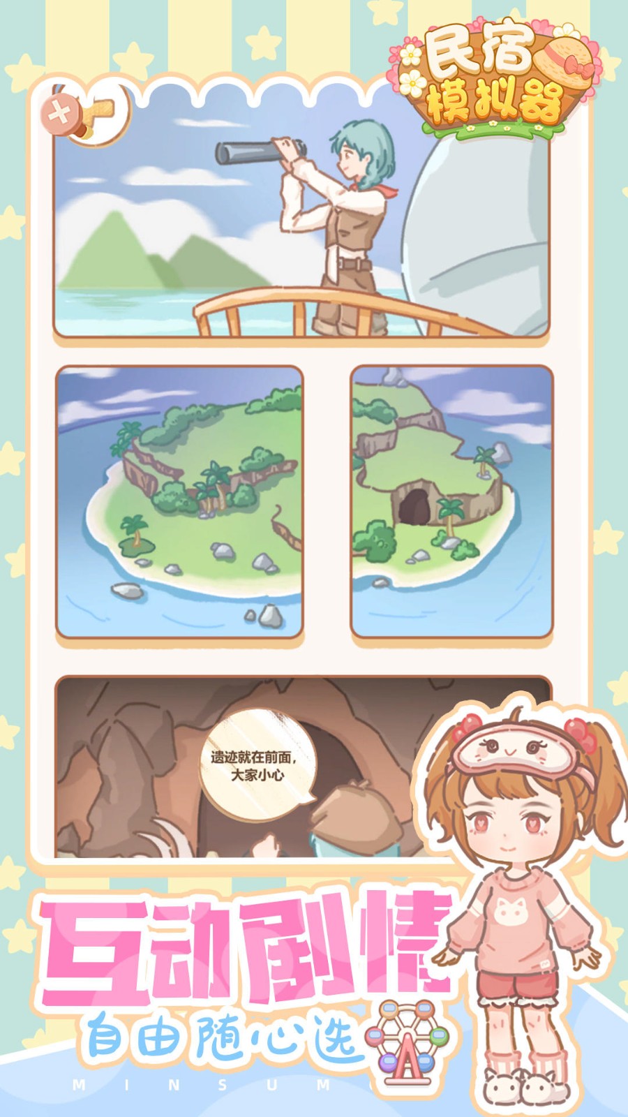 ����ģ��������������¼����