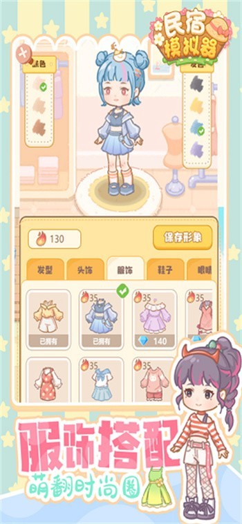 ����ģ������ɫ�����ò˵�����˼����