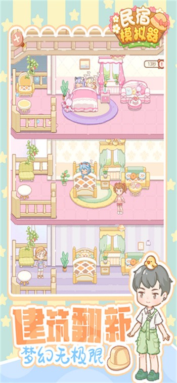 ����ģ�������޽����ʯ�����������