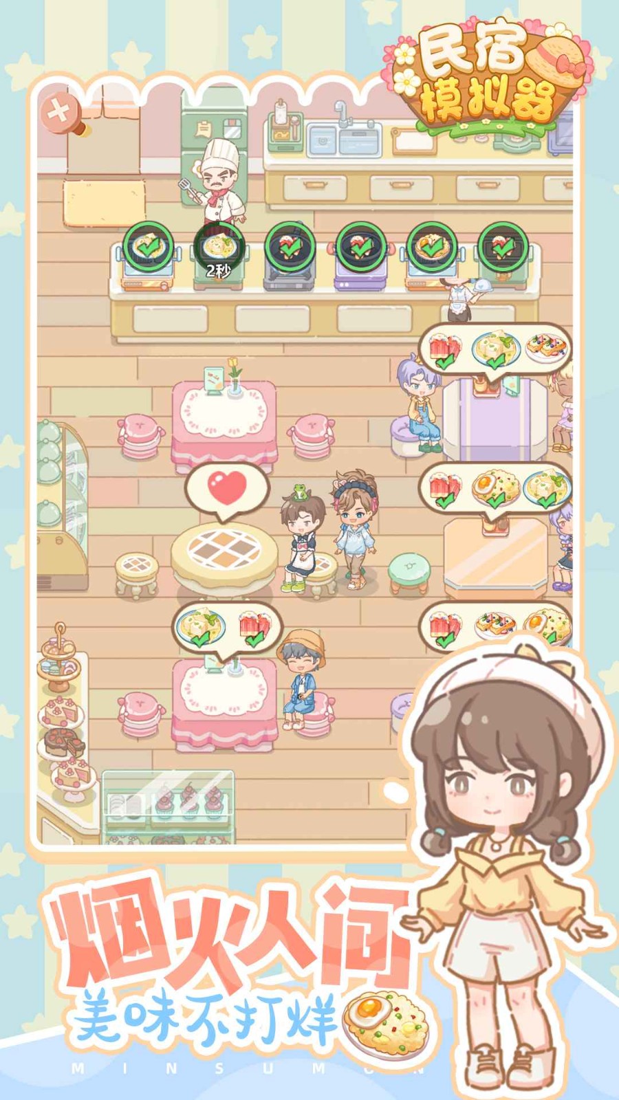 ����ģ������ɫ�����޽������