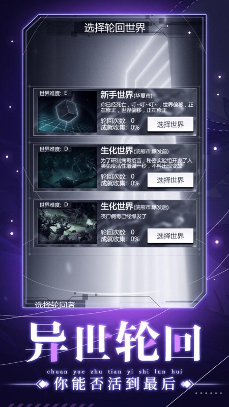 ��Խ���������ֻ����¼�����°�����