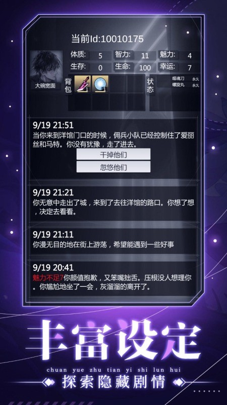 ��Խ���������ֻ���ɫ������˼����