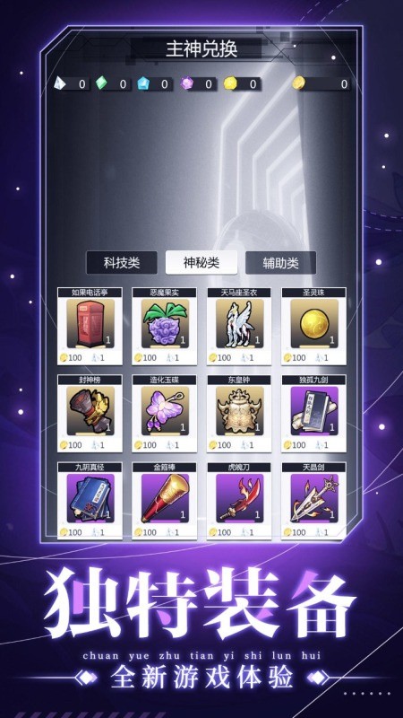 ��Խ���������ֻ����¼�����°�����