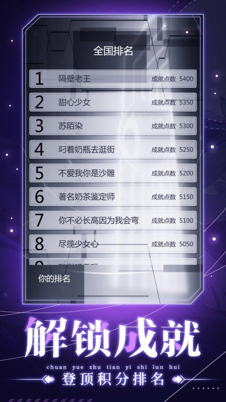 ��Խ���������ֻ�������������