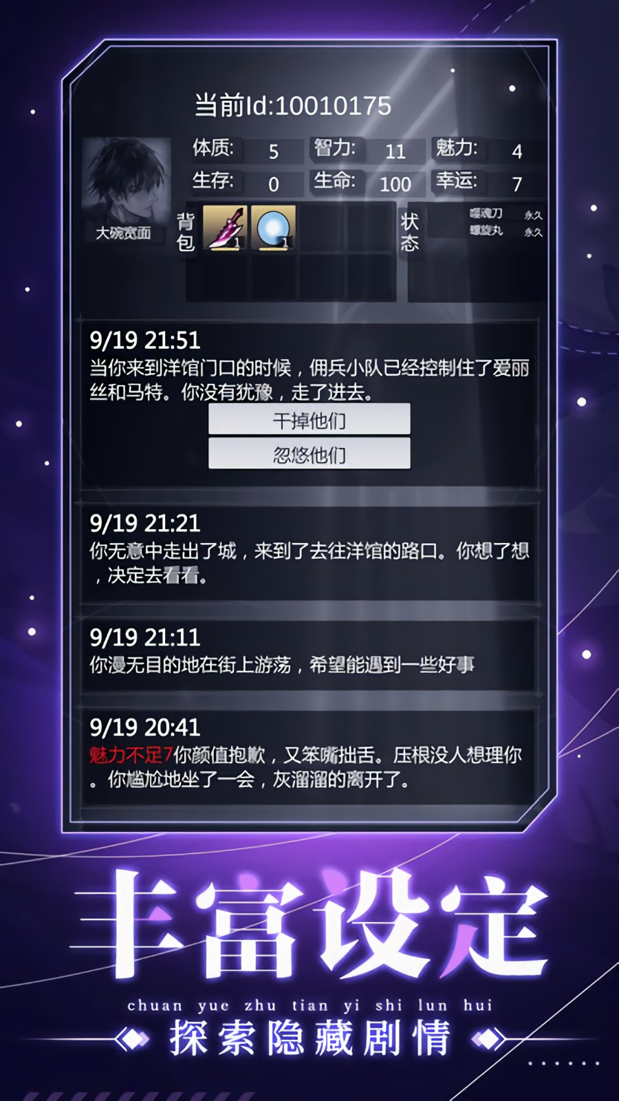 ��Խ���������ֻ���ɫ������