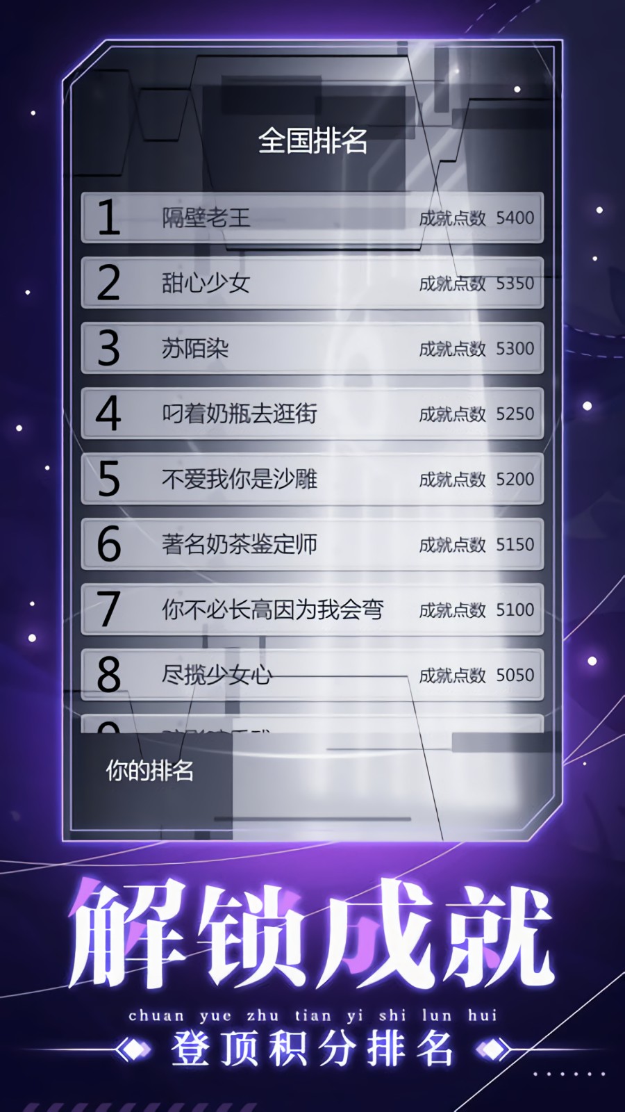 ��Խ���������ֻ���ɫ������