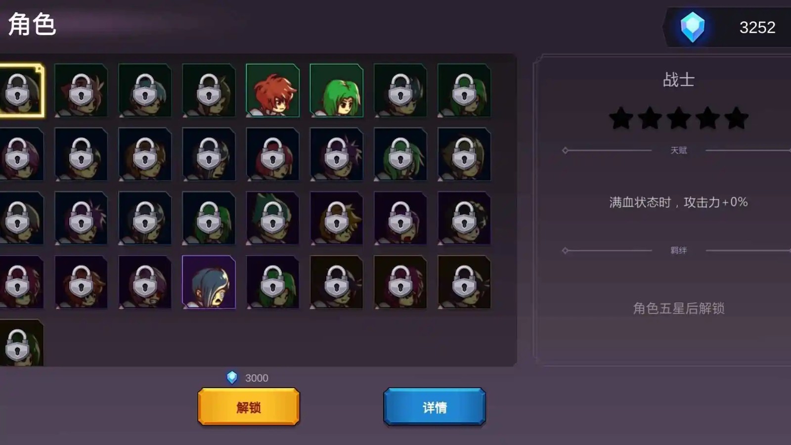 ���㿪ʼ����������������ʯ�������ڹ�����